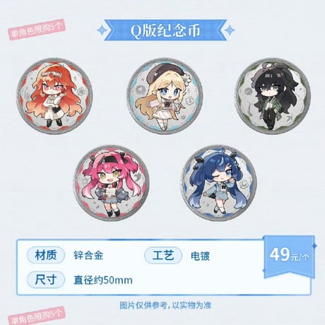 CATEGORY 鳴潮 | ちゃぱん