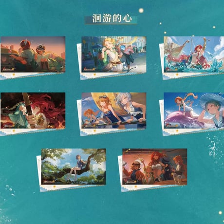 【重返未来1999】2609 重燃！流金之海 CGポストカード セット 20元 （予約200日以内発送）