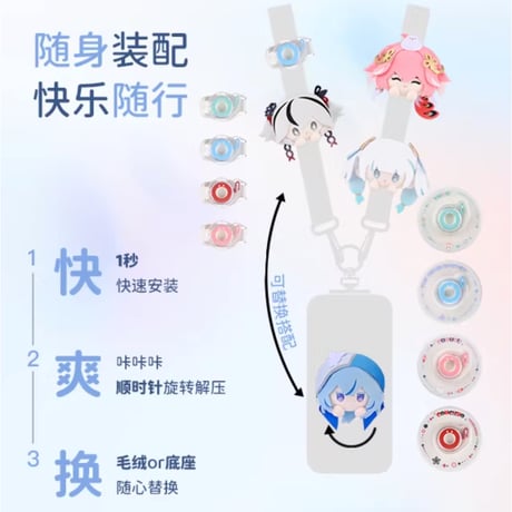 【KURO GAMES旗艦店】鳴潮 KAKALOK マスコット スマホ アクセサリー 99元