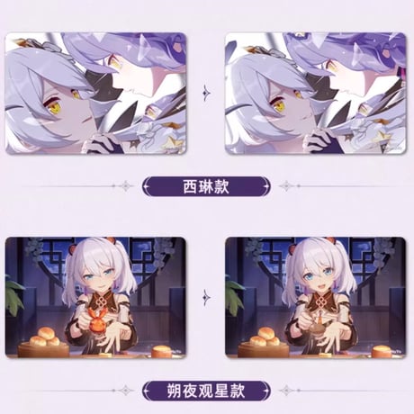 【崩壊3rd公式店】CG レンチキュラー カード 12元