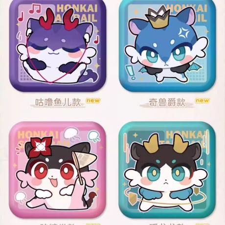 【崩スタ公式店】パム展覧会 スクエア 缶バッジ C 15元