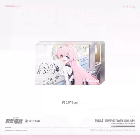 【ブルアカ公式店】2602 シリーズ・購入特典について（2026年2月11日〜2026年2月27日）