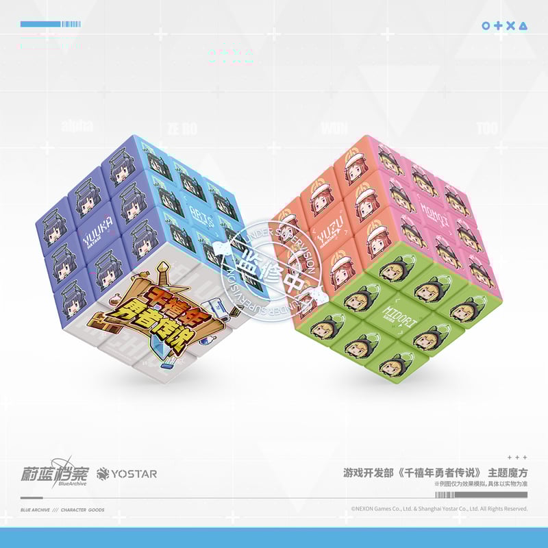 ブルアカ公式店】2507 ミレニアム勇者伝説 ルービックキューブ 38元