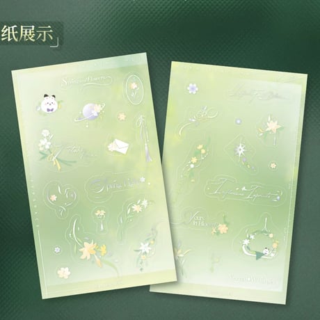 【恋と深空】2608 春天対花所做事 カード セット 18元 （予約220日以内発送）