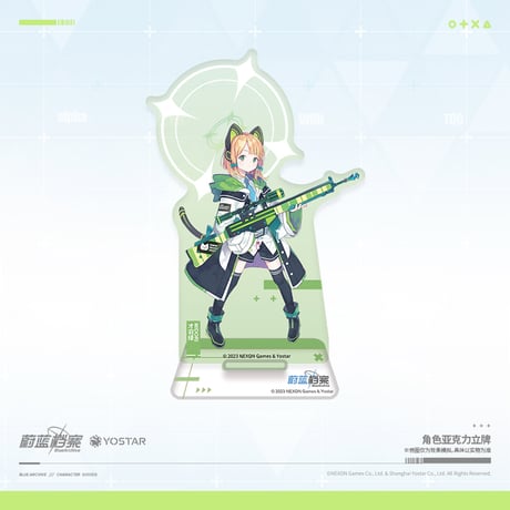 【ブルアカ公式店】 ゲーム開発部 アクリルスタンド 50元