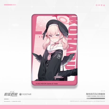 【ブルアカ公式店】 補習授業部 角形 缶バッジ 18元