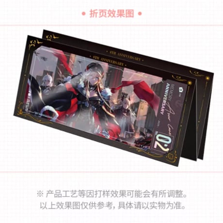 【アズレン】2507 珍蔵記憶 コレクションカード セット 68元 （予約160日以内発送）