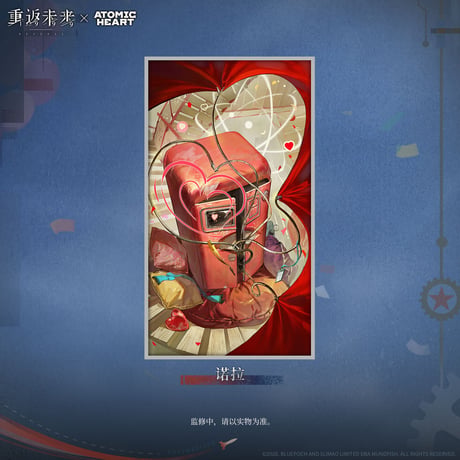 【重返未来1999】2608 聚合浪潮 アクリル色紙 35元 （予約200日以内発送）