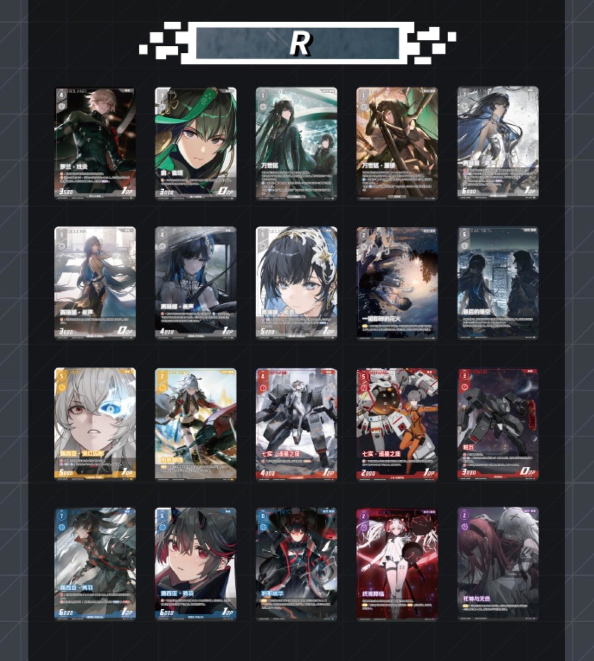 パニグレ】札牌対戦 カードゲーム 補充パック 命運交鋒 BP01 ボックス
