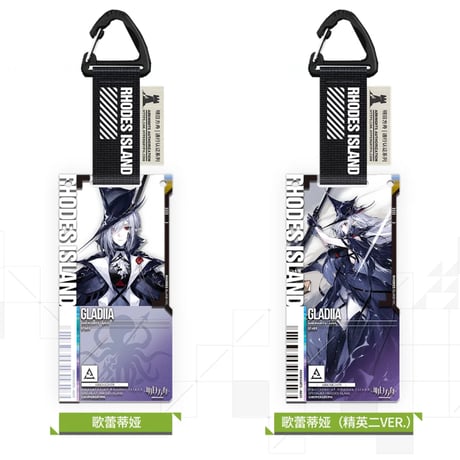【明日方舟公式店】2605 7周年記念 通行認証 12.0 アクリルキーホルダー ボックス 350元 （予約170日以内発送）