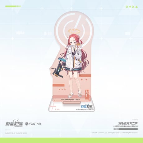 【ブルアカ公式店】 ゲーム開発部 アクリルスタンド 50元