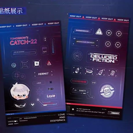 【恋と深空】2603 明日無処可逃 カード＆ステッカー セット 18元 （予約220日以内発送）