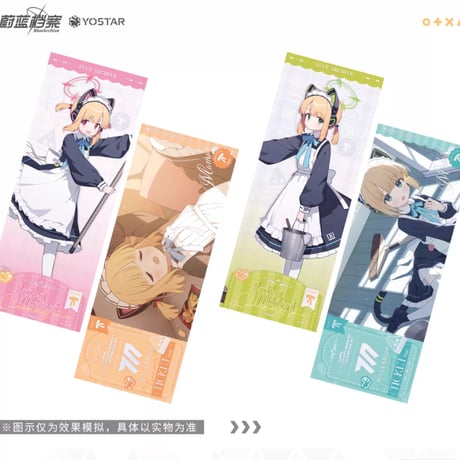 【ブルアカ公式店】2511B 純白的預告信 ホロチケット 20元 （予約160日以内発送）