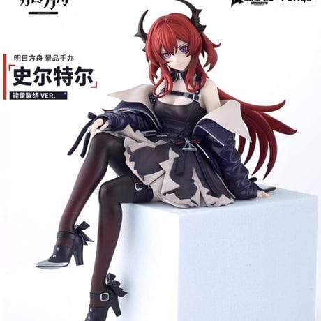 【明日方舟公式店】FURYU 能量聯結 スルト 138元
