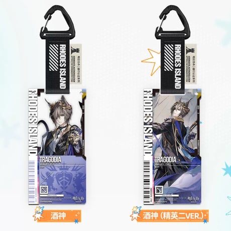 【明日方舟公式店】2608 復刻 通行認証 49.0 アクリルキーホルダー ボックス 350元 （予約170日以内発送）