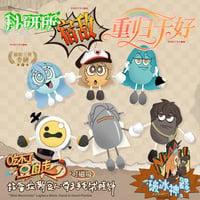 【重返未来1999】2604 食不了豆自走 手つなぎ マスコット チャーム 35元 （予約220日以内発送）