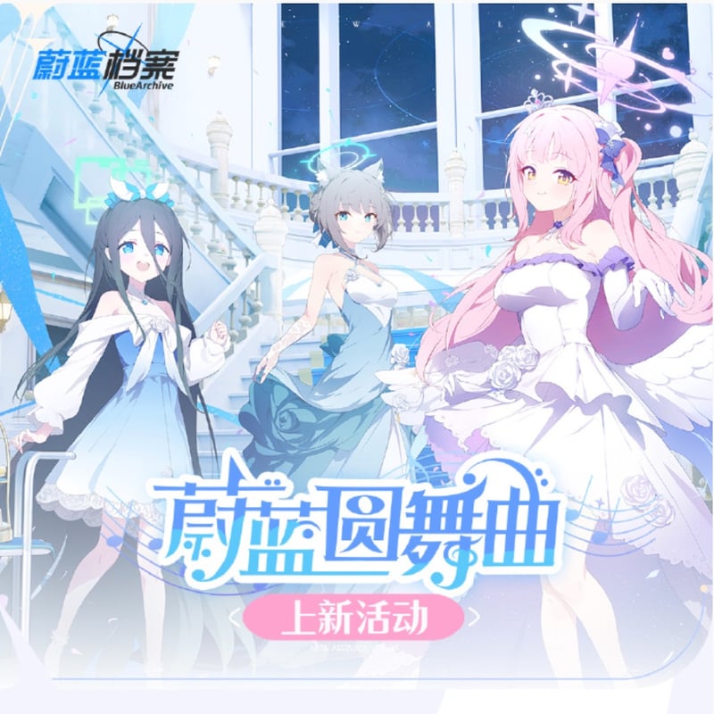 ブルーアーカイブ　中国限定　全巻購入特典　ホシノ　毛布　ブランケット ブルーアーカイブ 中国限定 全巻購入特典 ホシノ 毛布