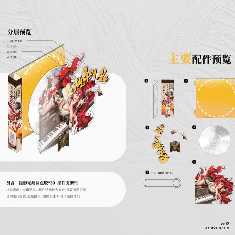 明日方舟】公式絵師 板板氏 Nth RECORDS ナラントゥヤ グッズ | ちゃぱん