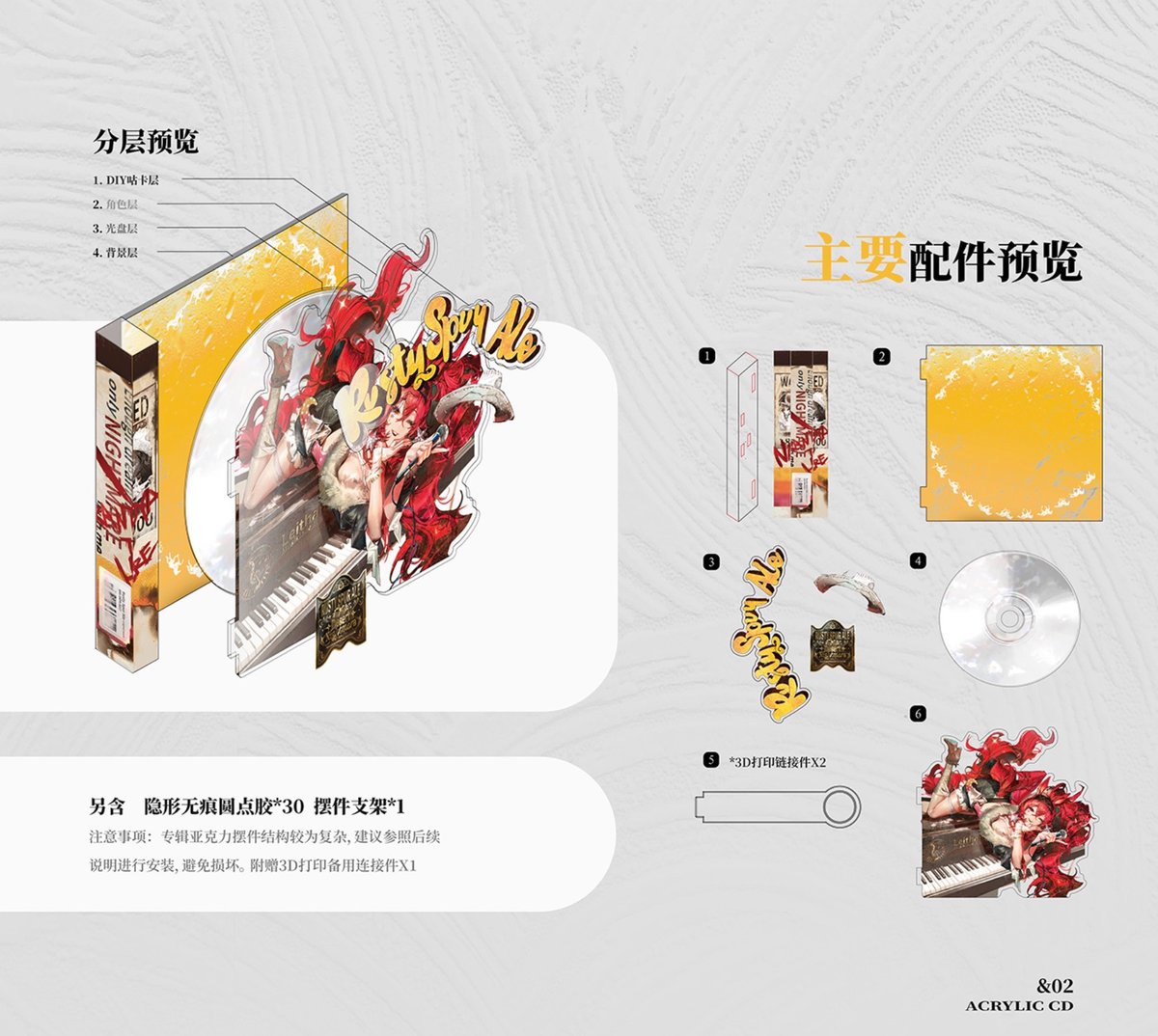 明日方舟】公式絵師 板板氏 Nth RECORDS ナラントゥヤ グッズ | ちゃぱん
