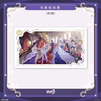 【崩壊3rd】KAKACODE コラボ 10周年記念 燦星綴途 光影記念票 18元 （予約60日以内発送）