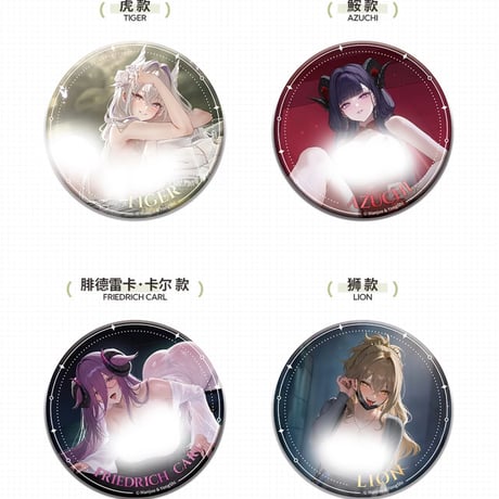 【アズレン】2609 缶バッジ 20元 （予約160日以内発送）