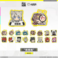 【明日方舟終末地旗艦店】2601 フレークシール A 20元 （予約160日以内発送）