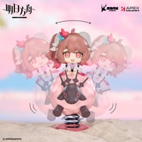 単独発送【明日方舟公式店】Happy Shake フィギュア 純燼エイヤフィヤトラ 99元 （予約2027年6下発送）