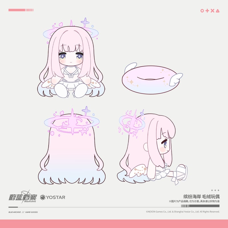 ブルアカ公式店】2610A 繽紛海岸 ティーパーティー ぬいぐるみ 179元
