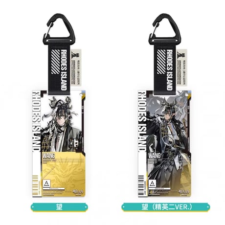 【明日方舟公式店】2602 通行認証 52.0 アクリルキーホルダー セット 350元 （予約200日以内発送）