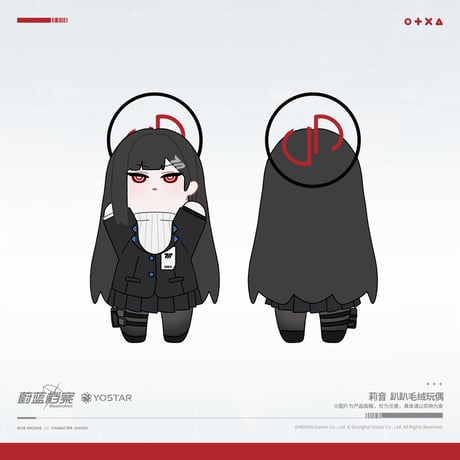 【ブルアカ公式店】 2605B うつぶせ ぬいぐるみ リオ 149元 （予約170日以内発送）