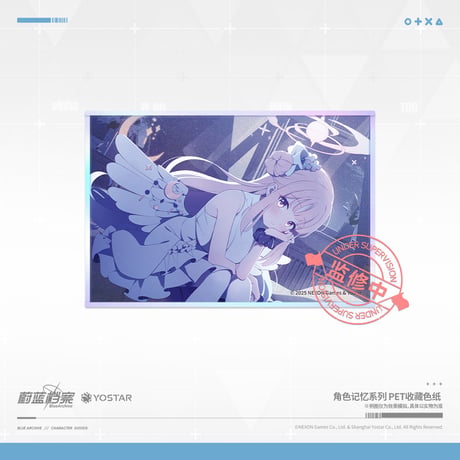 【ブルアカ公式店】 2411 ミカ グッズ