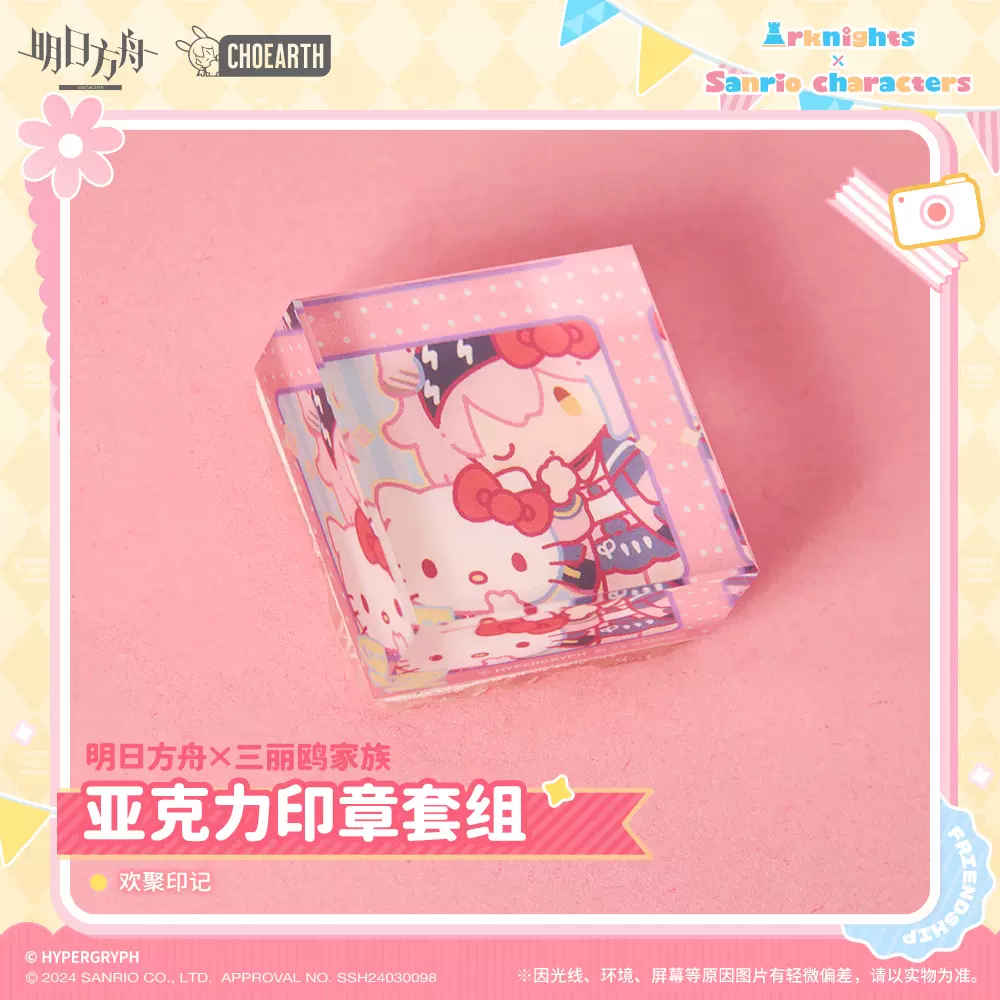 SANRIO スタンプ景品　レア　 ヴィンテージ スタンプセット | mobilitystation