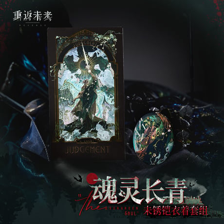 【重返未来1999】2509 ナイト 缶バッジ＆カード 28元  （予約200日以内発送）