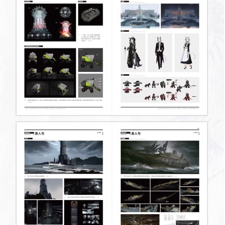 【明日方舟公式店】公式 美術設定集 Vol.3 普通版 138元