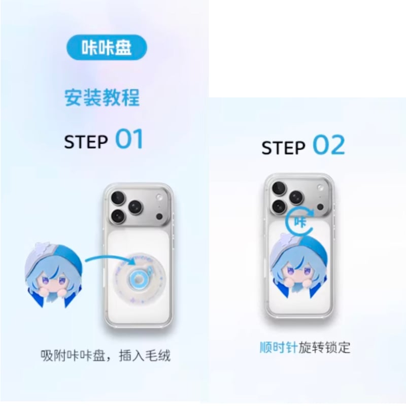 KURO GAMES旗艦店】鳴潮 KAKALOK マスコット スマホ アクセサリー 99元