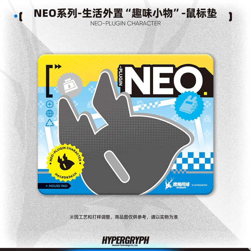 鷹角網絡自営店】 NEO 趣味小物 マウスパッド 15元 | ちゃぱん