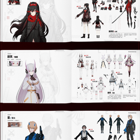 【薪火創未旗艦店】パニグレ 美術集 Vol.1 128元