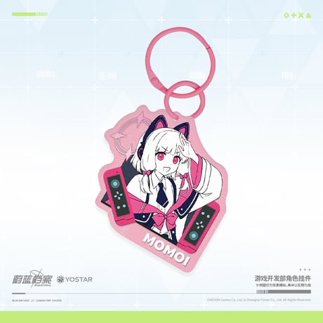 【ブルアカ公式店】ゲーム開発部 星空 アクリルチャーム 25元