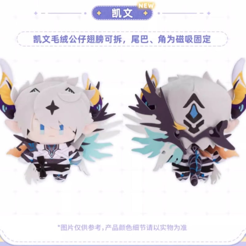 崩壊3rd公式店】摯意茸茸 ぬいぐるみ 99元 | ちゃぱん