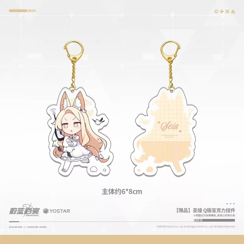ブルアカ公式店】2605B シリーズ・購入特典について（2026年5月29日