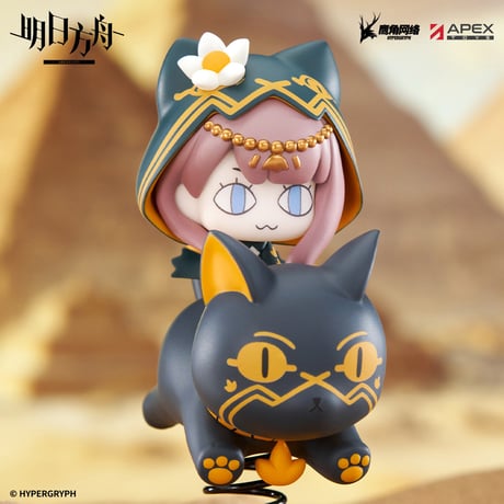 単独発送【明日方舟公式店】Happy Shake フィギュア ぺぺ 99元 （予約12下発送）