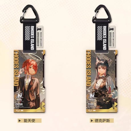 【明日方舟公式店】音律聯覚2025 耀曲豊碑 通行認証SP セット 125元