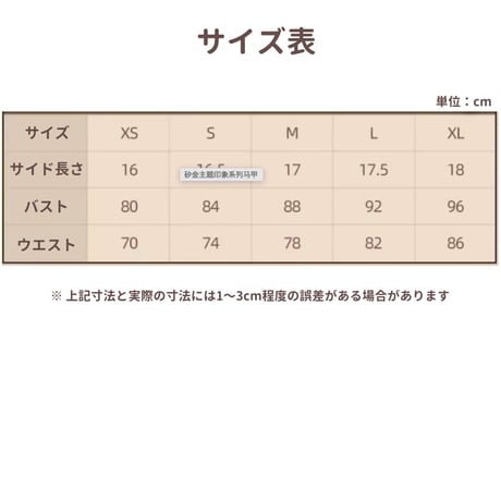 【崩スタ公式店】アベンチュリン ベスト 209元 （予約8下発送）