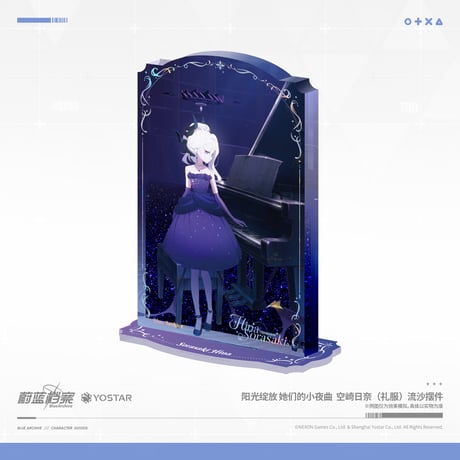 【ブルアカ公式店】2508 陽光綻放 ヒナ 流砂 アクリルスタンド 68元