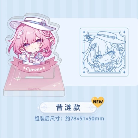【崩スタ公式店】2604 ナナシの勲功 アクリルスタンプ 35元 （予約200日以内発送）