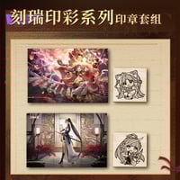 無期迷途・公式　グッズボックス（靡声暗涌）アナログレコード セット 在庫品】無期迷途「靡声暗涌」レコード ギフトボックス | Nekotani