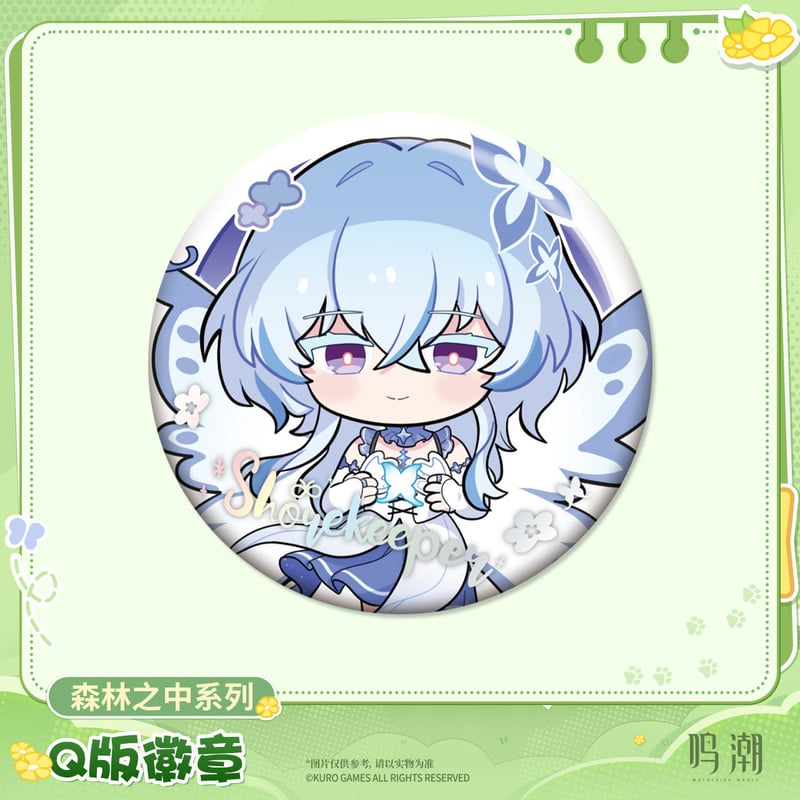 KURO GAMES旗艦店】鳴潮 森林之中 ちびキャラ 缶バッジ ランダム 16元