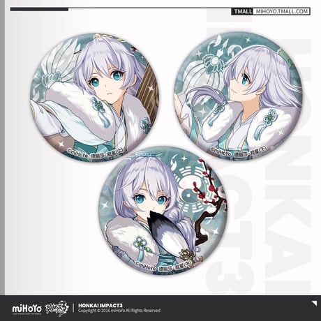 【崩壊3rd公式店】聖痕 缶バッジ 3個組 24元