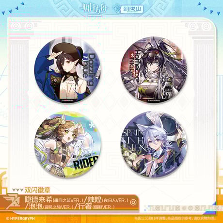 CATEGORY バッジ | ちゃぱん