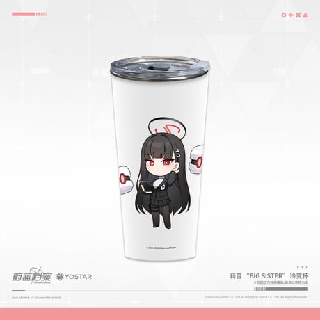 【ブルアカ公式店】 2605B リオ BIG SISTER ステンレスマグ 55元 （予約170日以内発送）